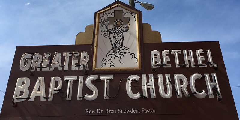 greater bethel missionary baptist church